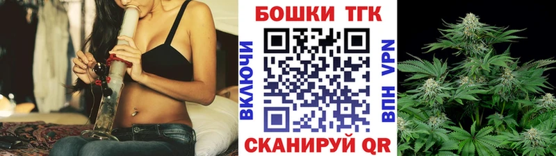 Наркошоп купить Кокаин  Меф мяу мяу  Alpha-PVP  Канабис  ГАШИШ  Кущёвская