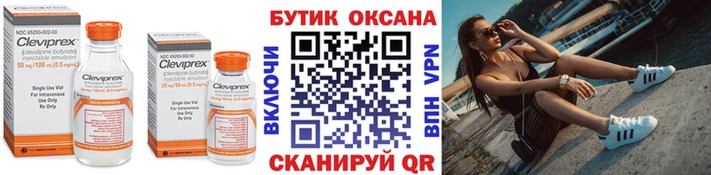 Бутират оксибутират  Купить где  Кущёвская 