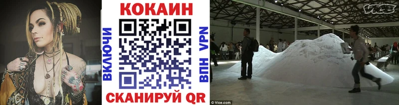 КОКАИН Боливия  Купить закладки  Кущёвская 