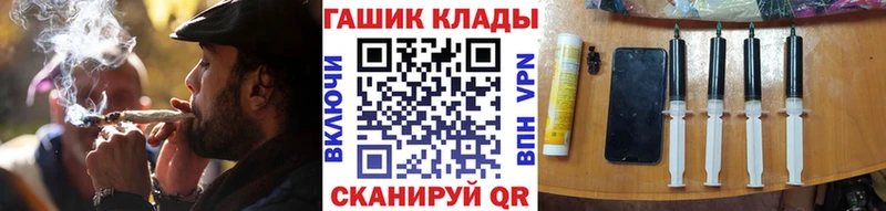 Купить закладки  Кущёвская  ГАШ Изолятор 