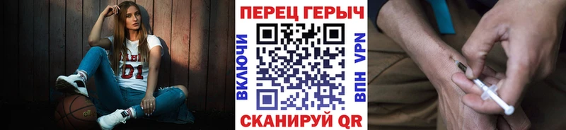 Купить закладки  Кущёвская  Героин герыч 