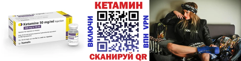 Купить  Кущёвская  КЕТАМИН ketamine 