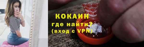 кокаин колумбия Баксан