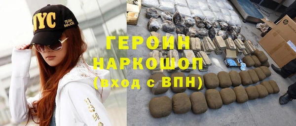 MDMA Балабаново