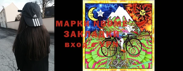 MDMA Балабаново
