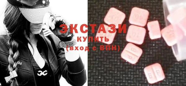 MDMA Балабаново