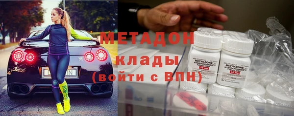 MDMA Балабаново