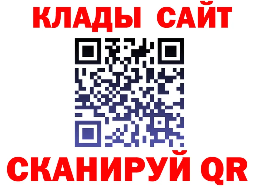 Как найти закладки?  какой сайт Кущёвская