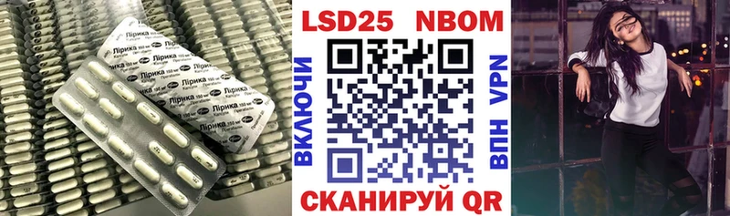 ЛСД экстази ecstasy  Купить закладки  Кущёвская 
