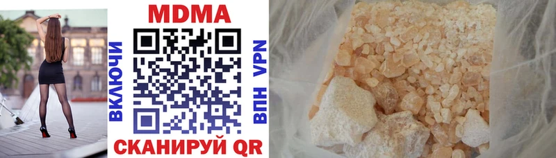 МДМА кристаллы  Купить где  Кущёвская 