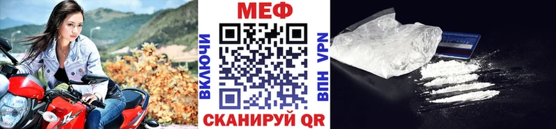 МЯУ-МЯУ мяу мяу  Купить  Кущёвская 