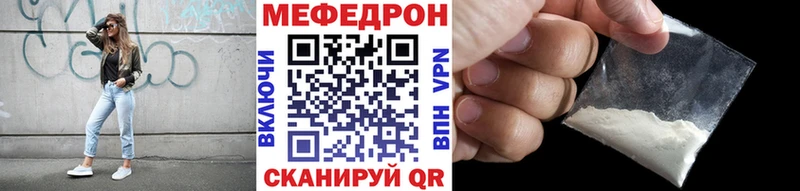 МЕФ мука Кущёвская