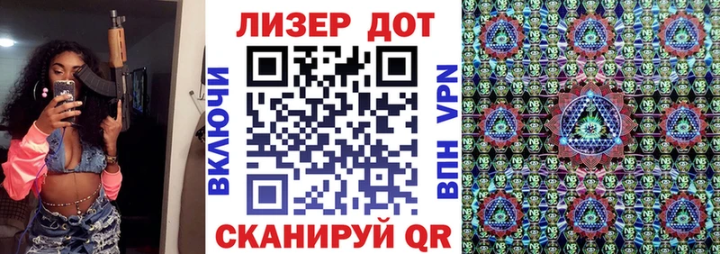 Купить закладки  Кущёвская  Наркотические марки 1,5мг 