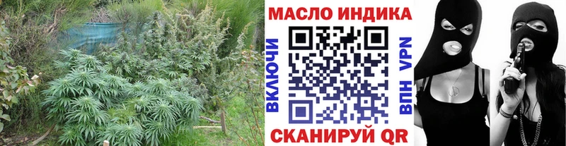 Купить  Кущёвская  Дистиллят ТГК вейп 