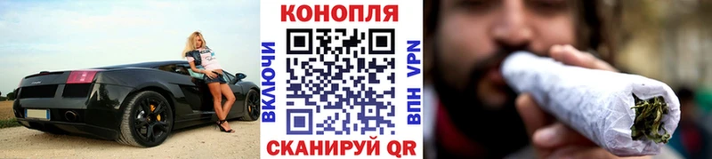 Купить закладки  Кущёвская  Каннабис марихуана 